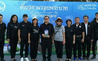 คาราวานตามรอยพระบาทและสำรวจแหล่งท่องเที่ยวตามรอยพระบาท ใน 12 เมืองต้องห้าม...พลาด Plus